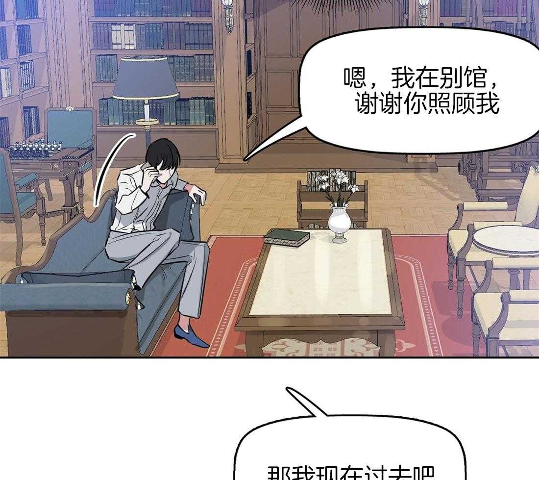 第18话_你在这里做什么30