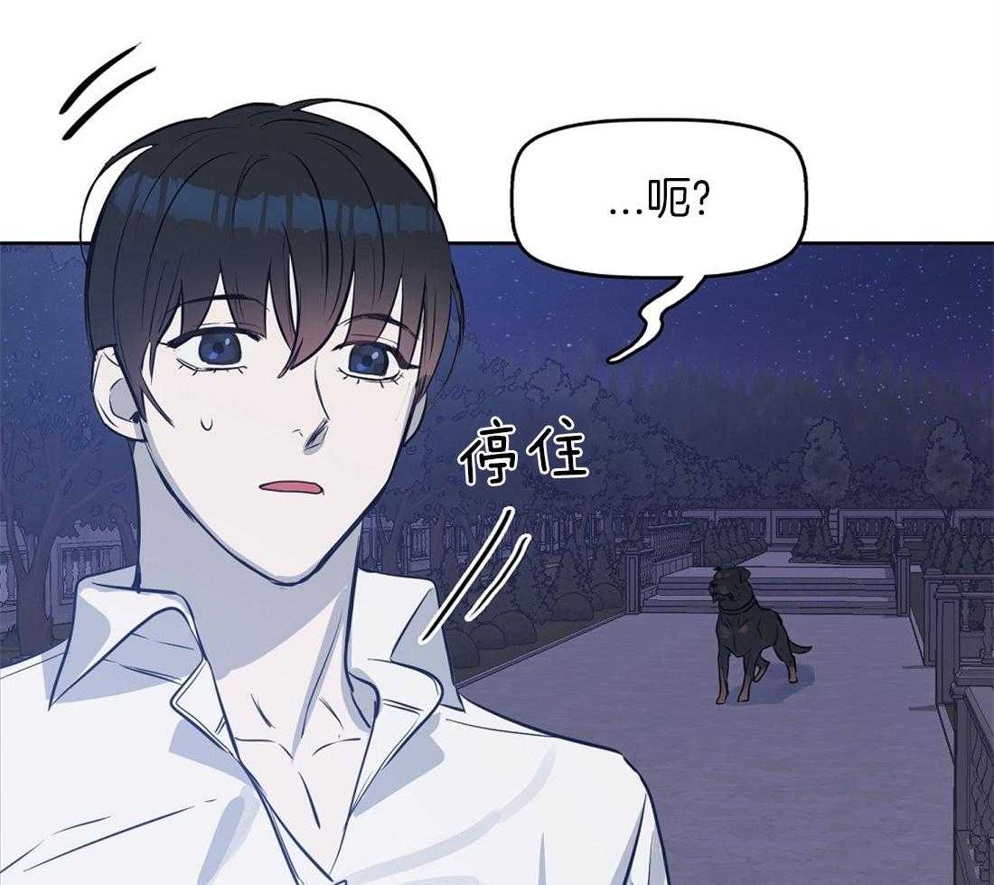 第18话_你在这里做什么36