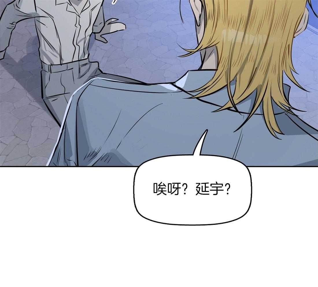第18话_你在这里做什么44