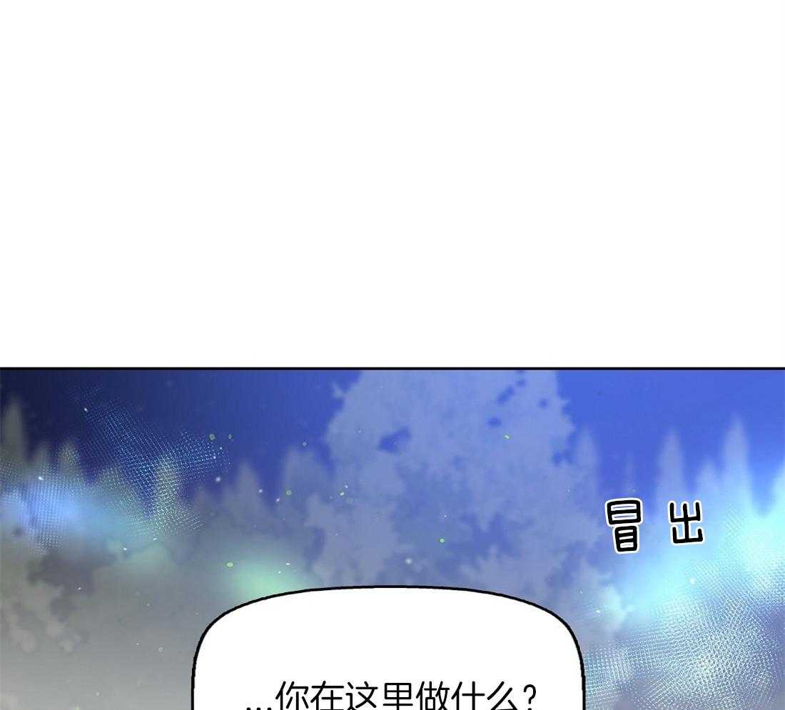 第18话_你在这里做什么48