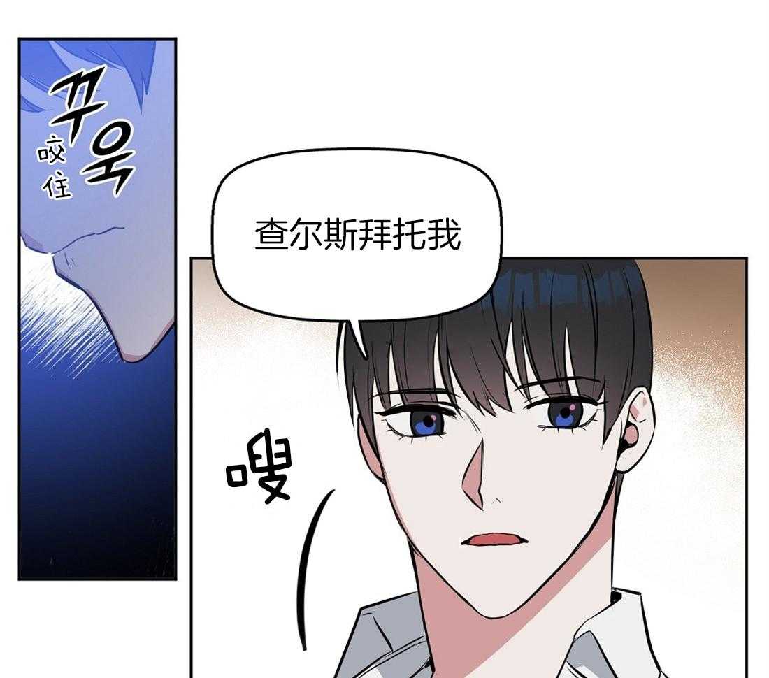 第18话_你在这里做什么9