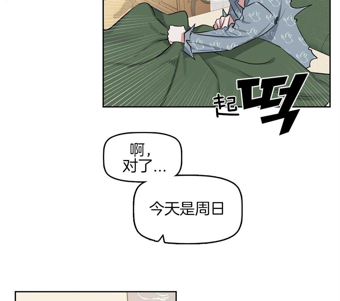 第17话_诱惑1