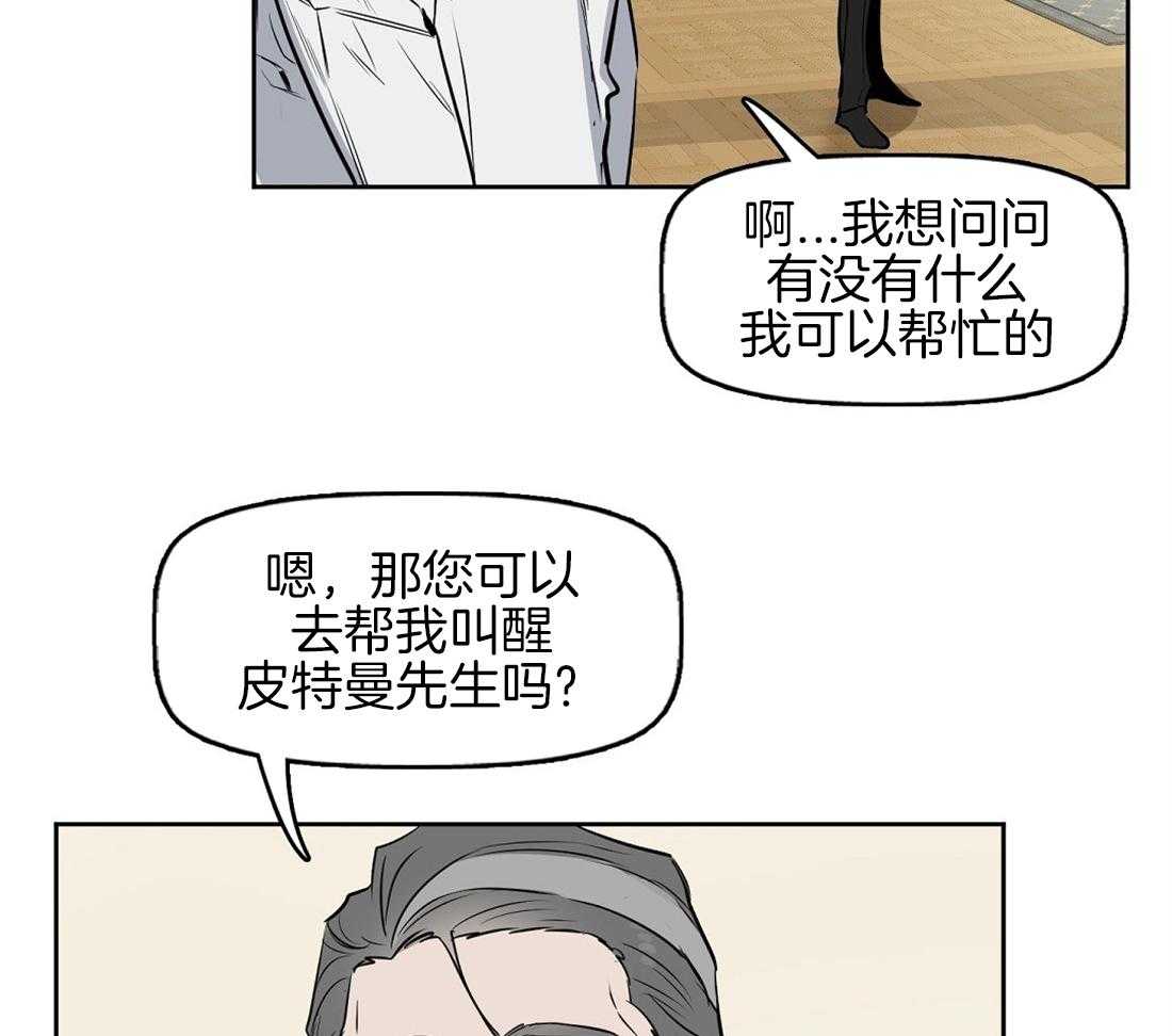第17话_诱惑10