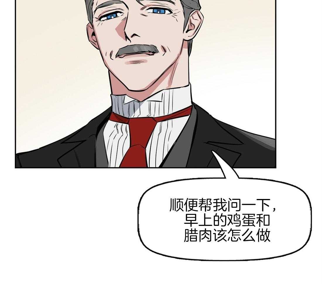 第17话_诱惑11