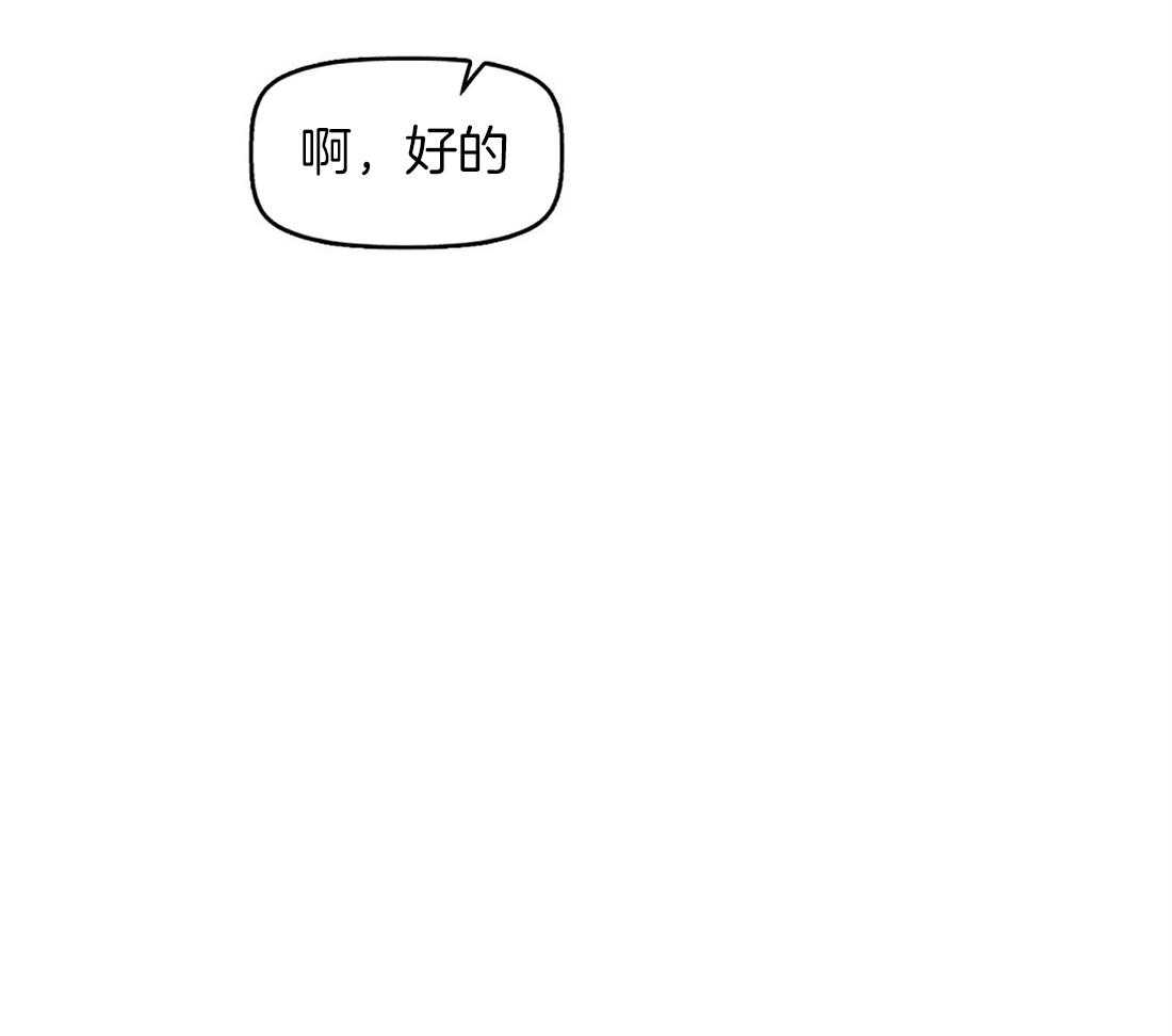 第17话_诱惑12