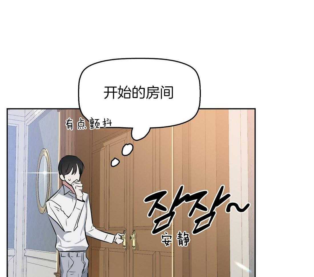 第17话_诱惑14