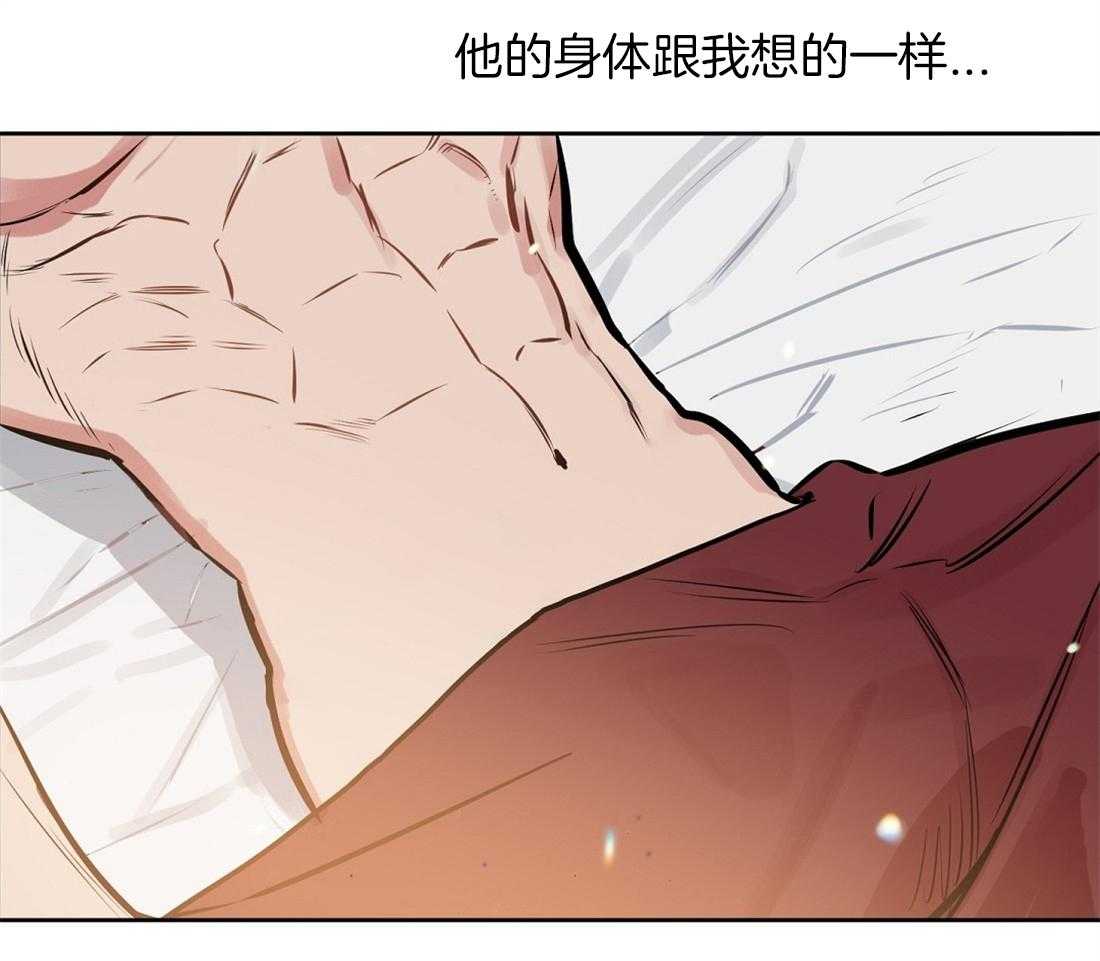 第17话_诱惑23