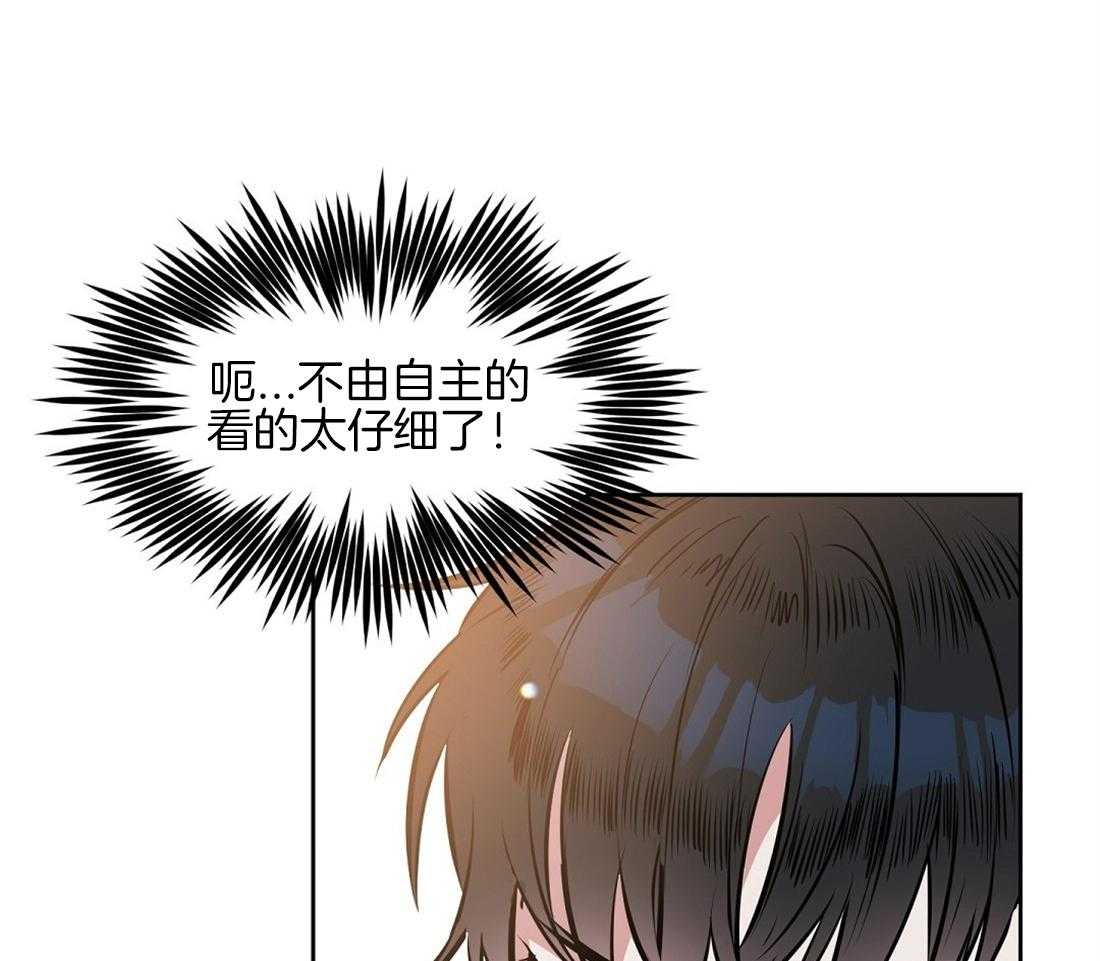 第17话_诱惑24