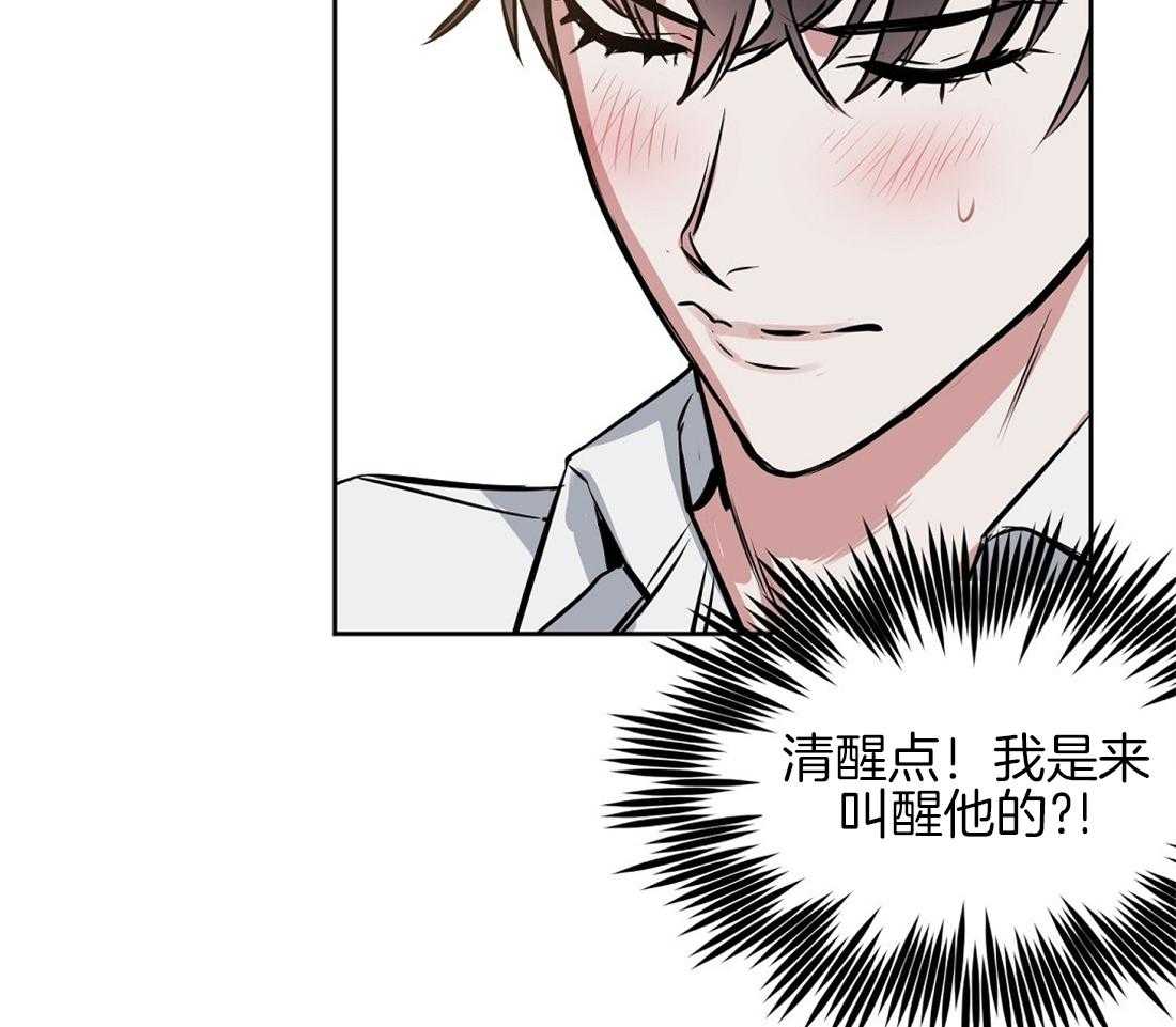 第17话_诱惑25