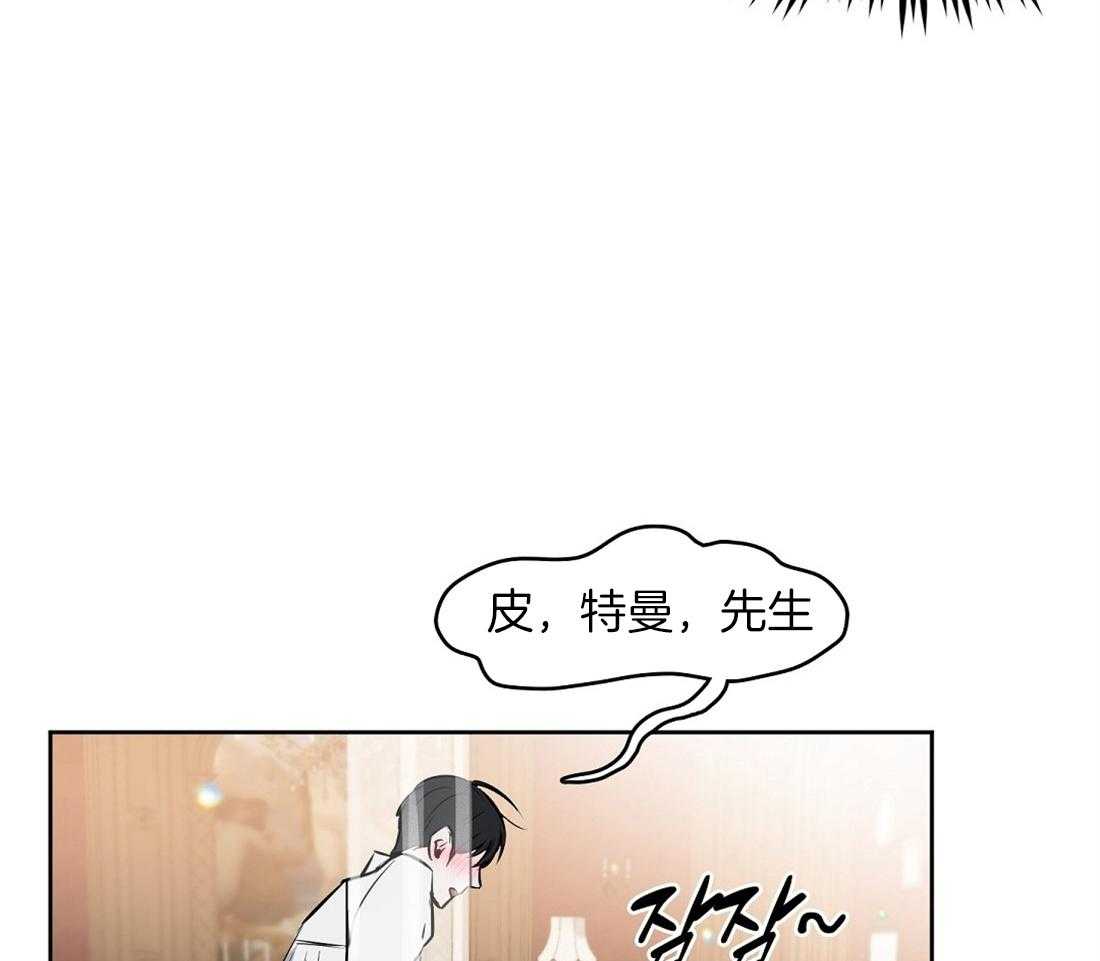 第17话_诱惑26