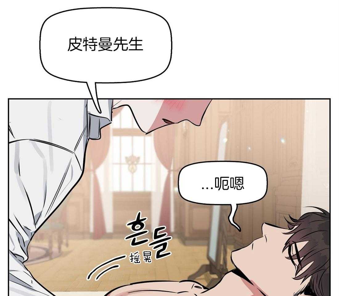 第17话_诱惑29
