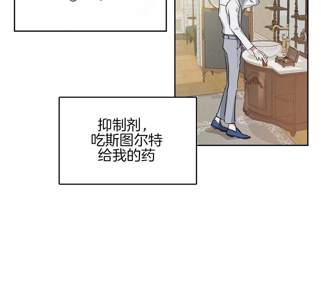 第17话_诱惑3