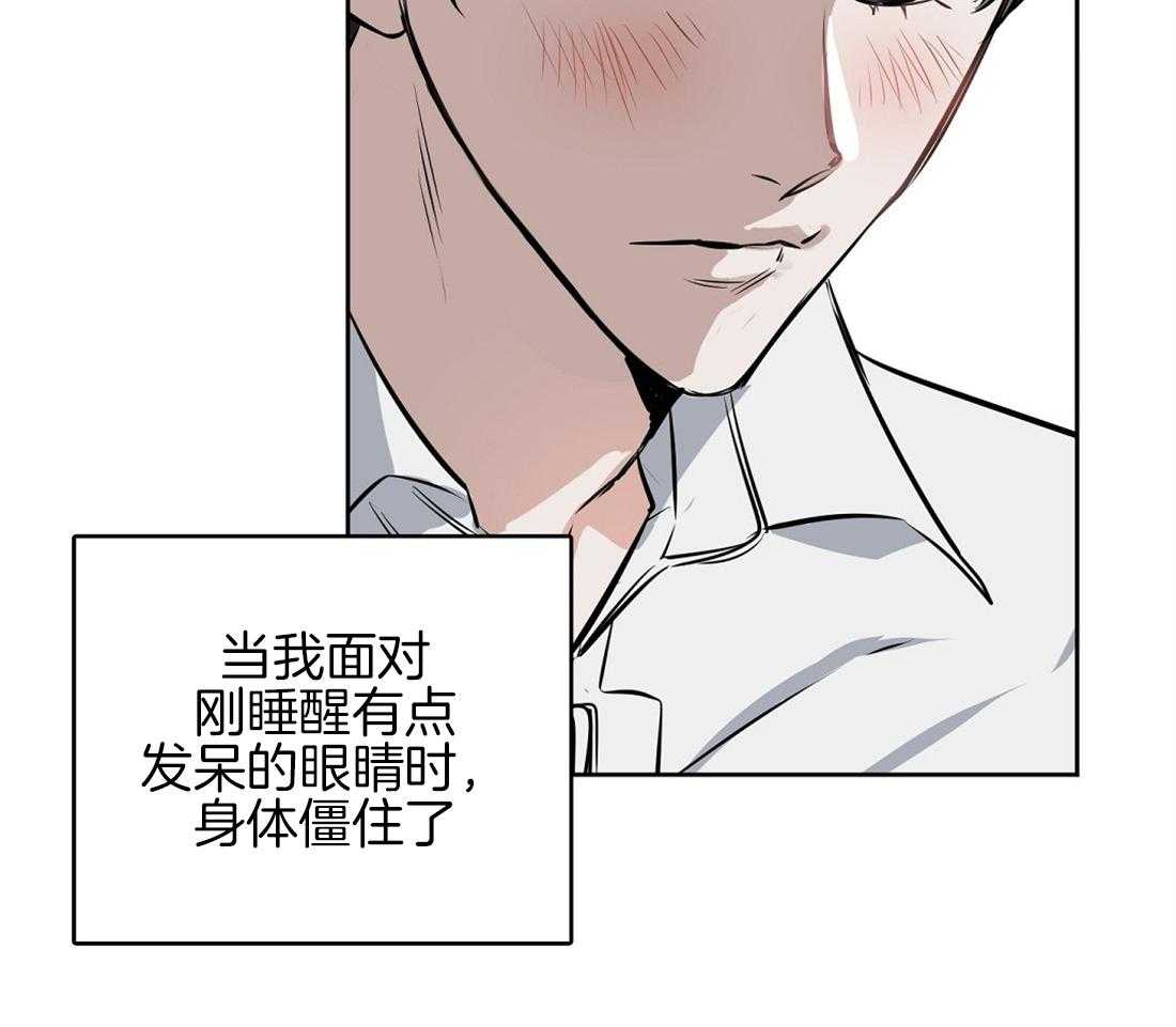 第17话_诱惑32