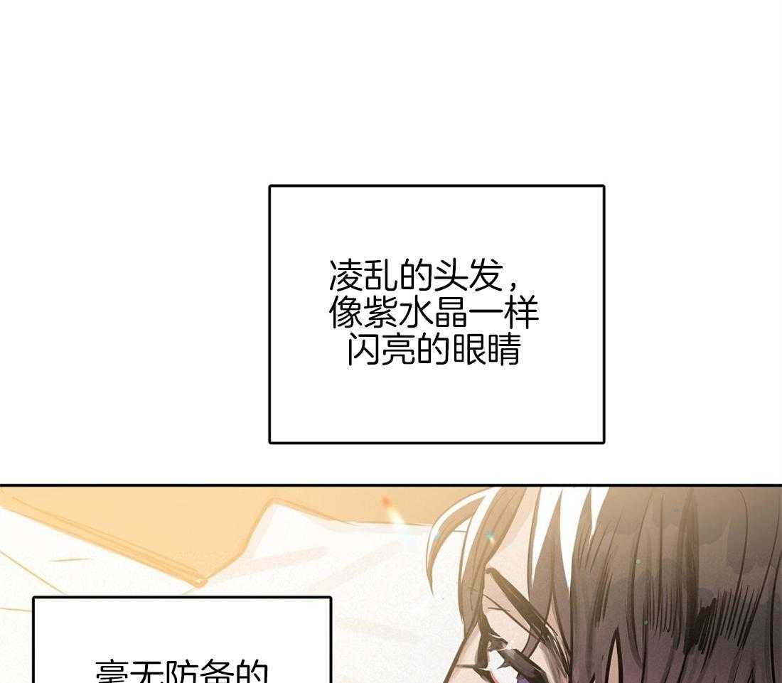 第17话_诱惑33