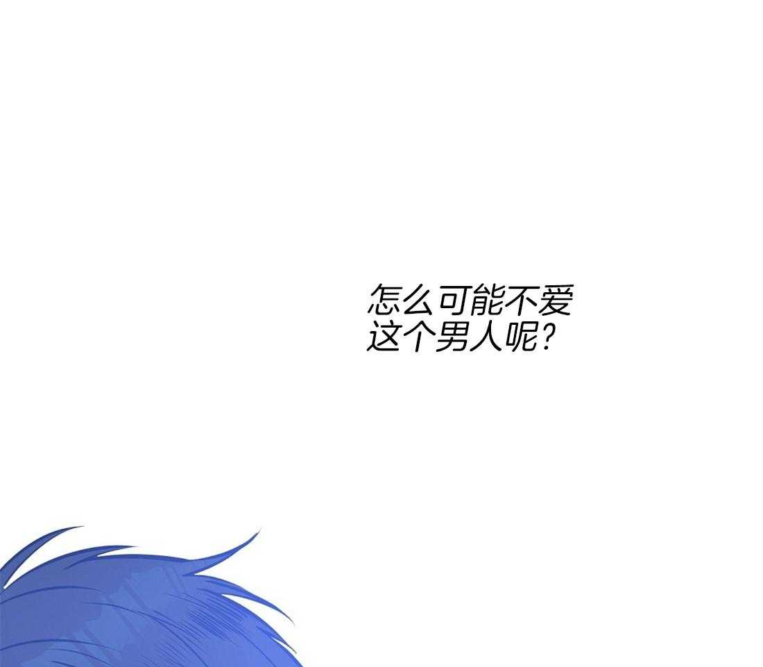 第17话_诱惑36