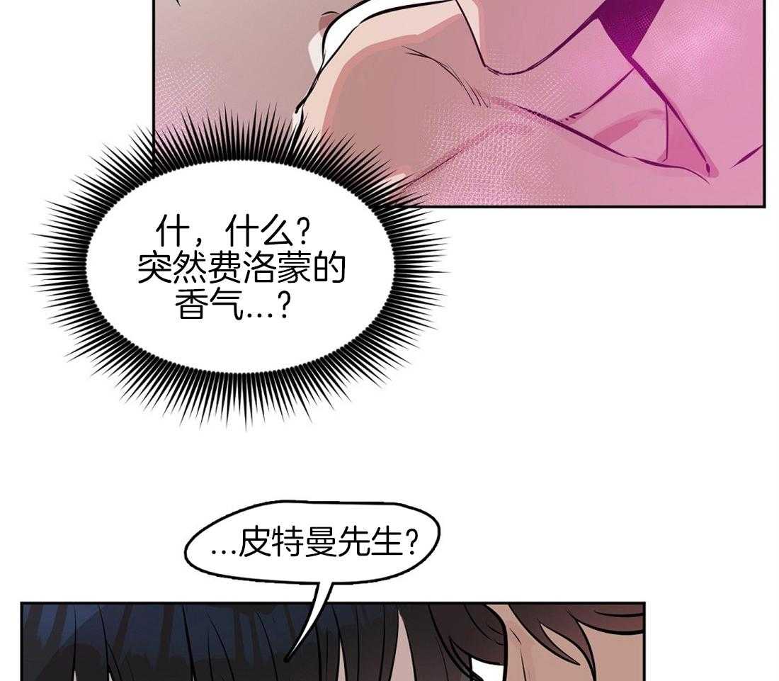 第17话_诱惑41
