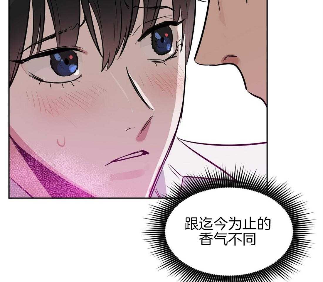 第17话_诱惑42