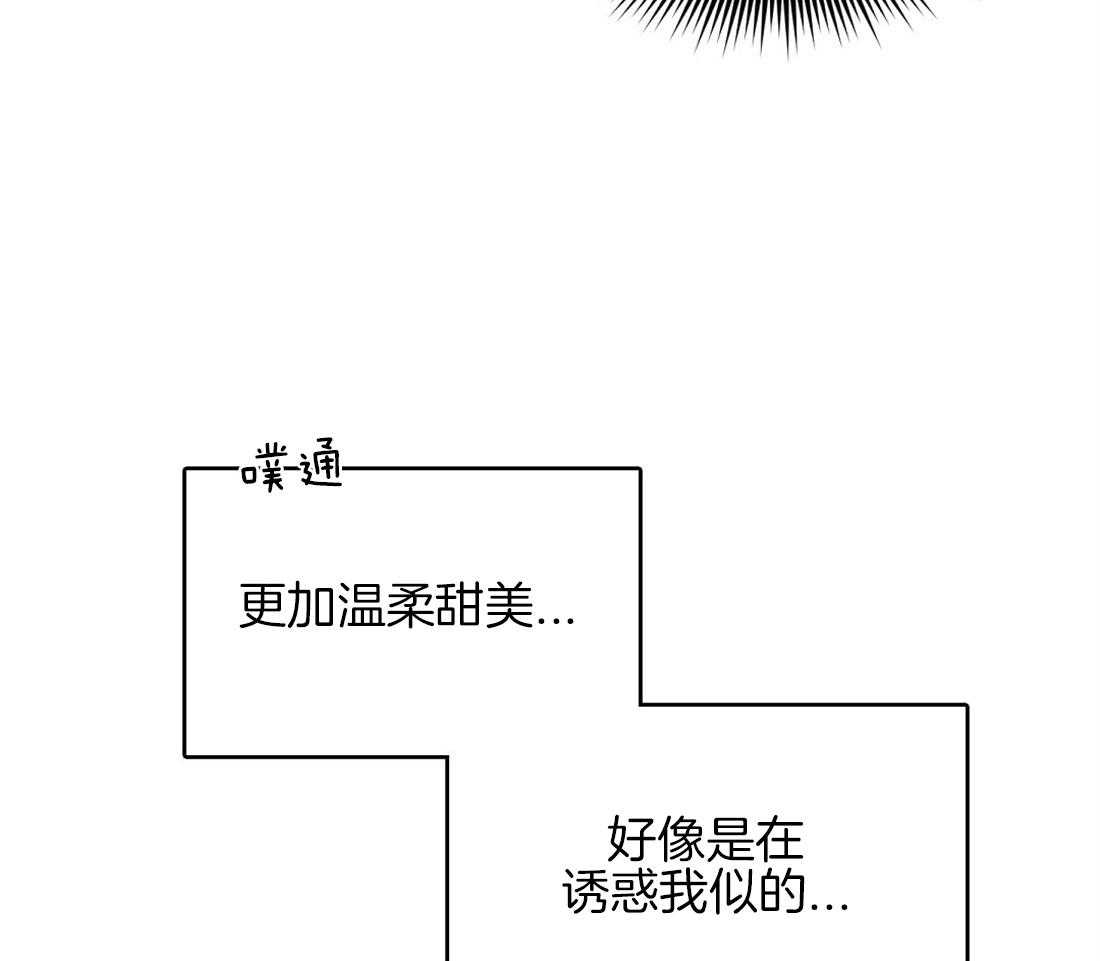 第17话_诱惑43