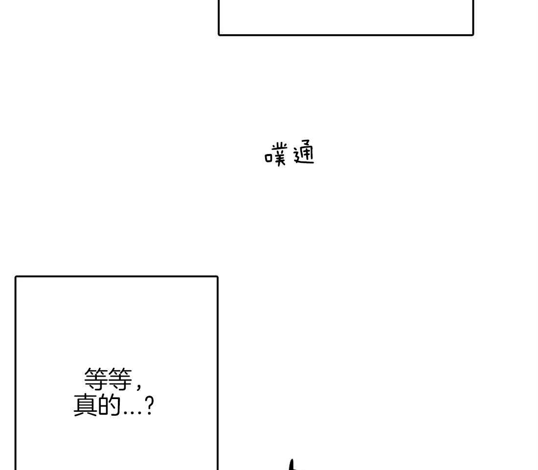 第17话_诱惑44