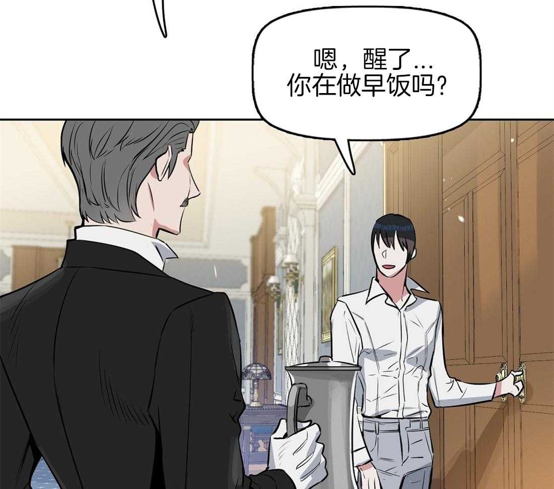第17话_诱惑6