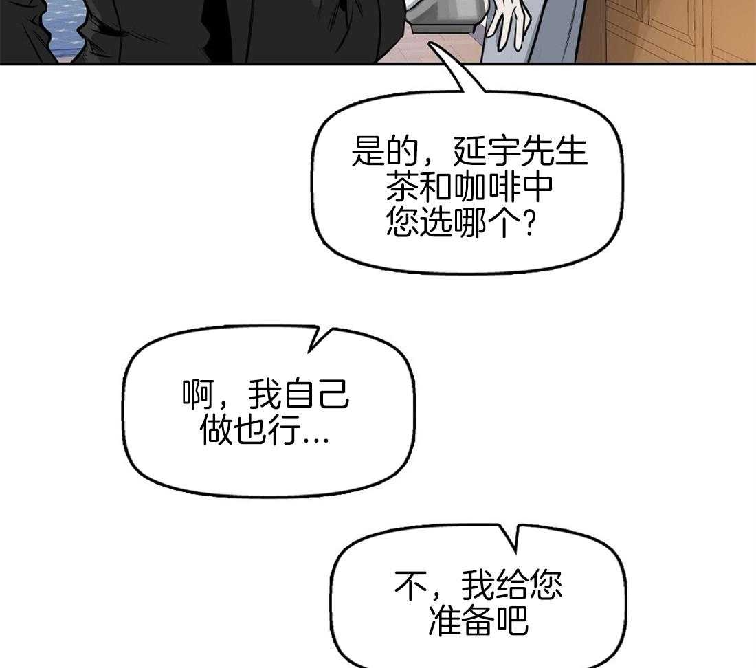 第17话_诱惑7
