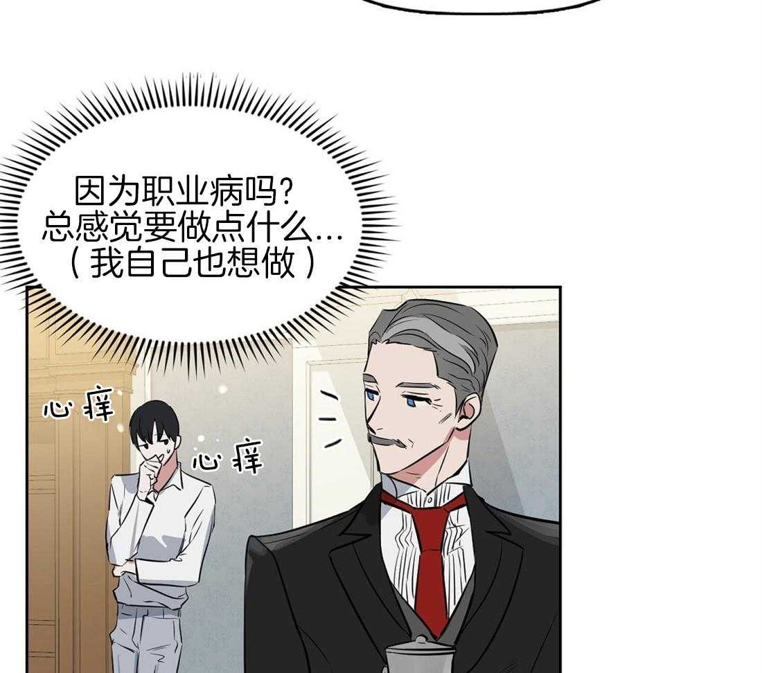 第17话_诱惑8