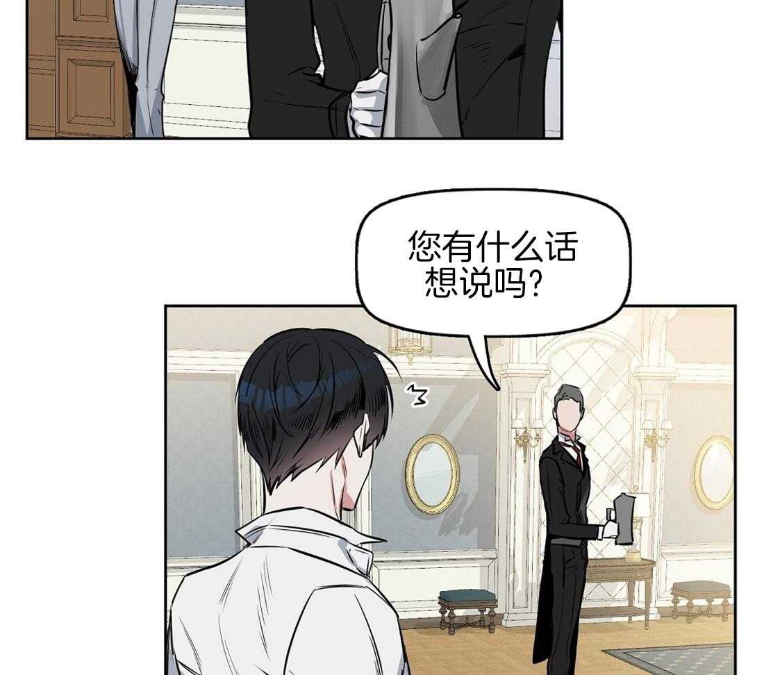 第17话_诱惑9