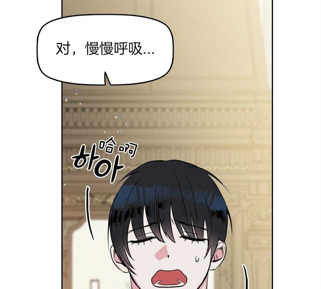 第16话_闻不到香气1