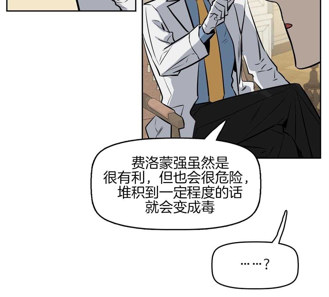第16话_闻不到香气12
