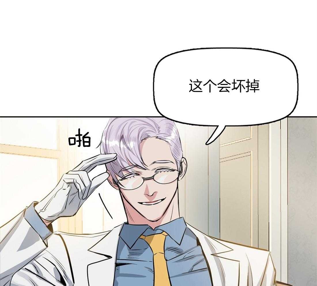 第16话_闻不到香气13