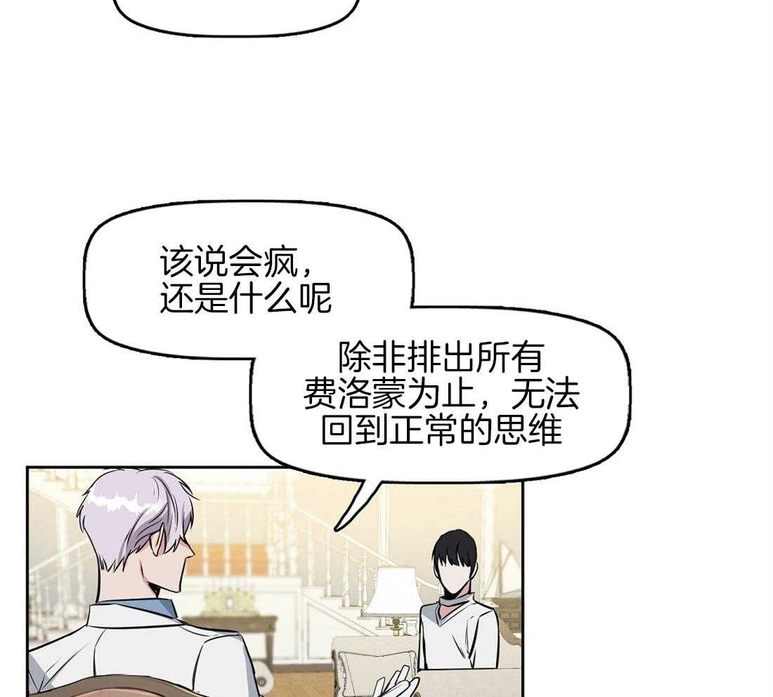 第16话_闻不到香气15