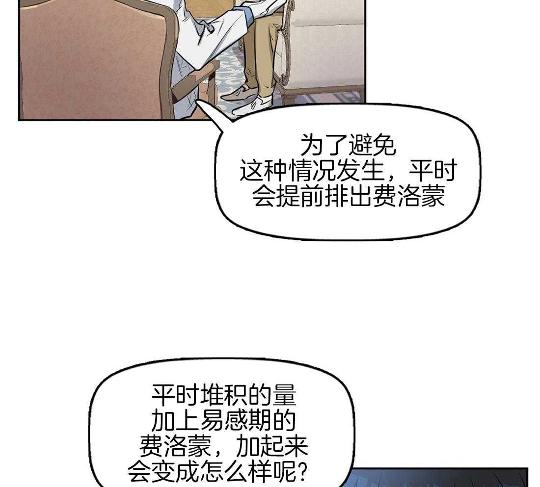 第16话_闻不到香气16