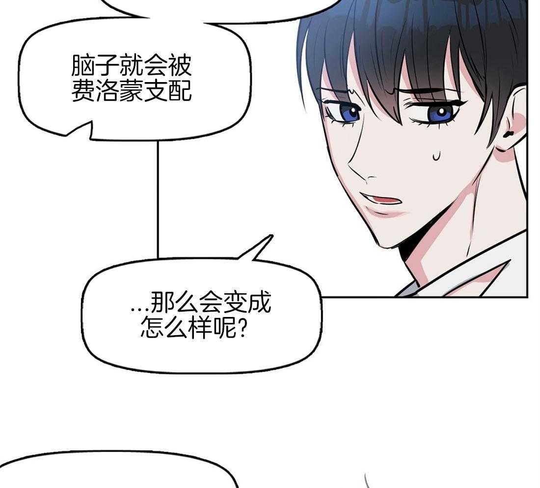 第16话_闻不到香气17