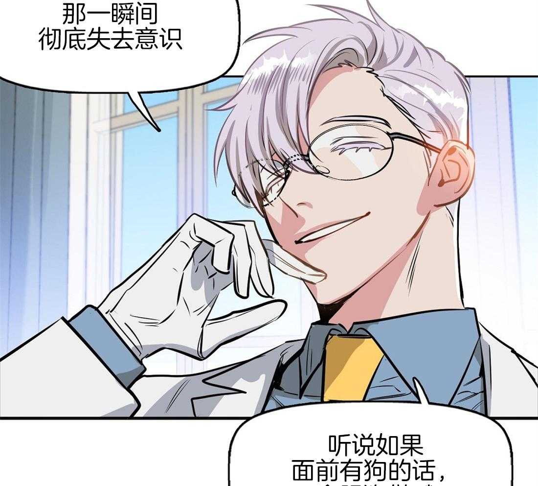 第16话_闻不到香气18