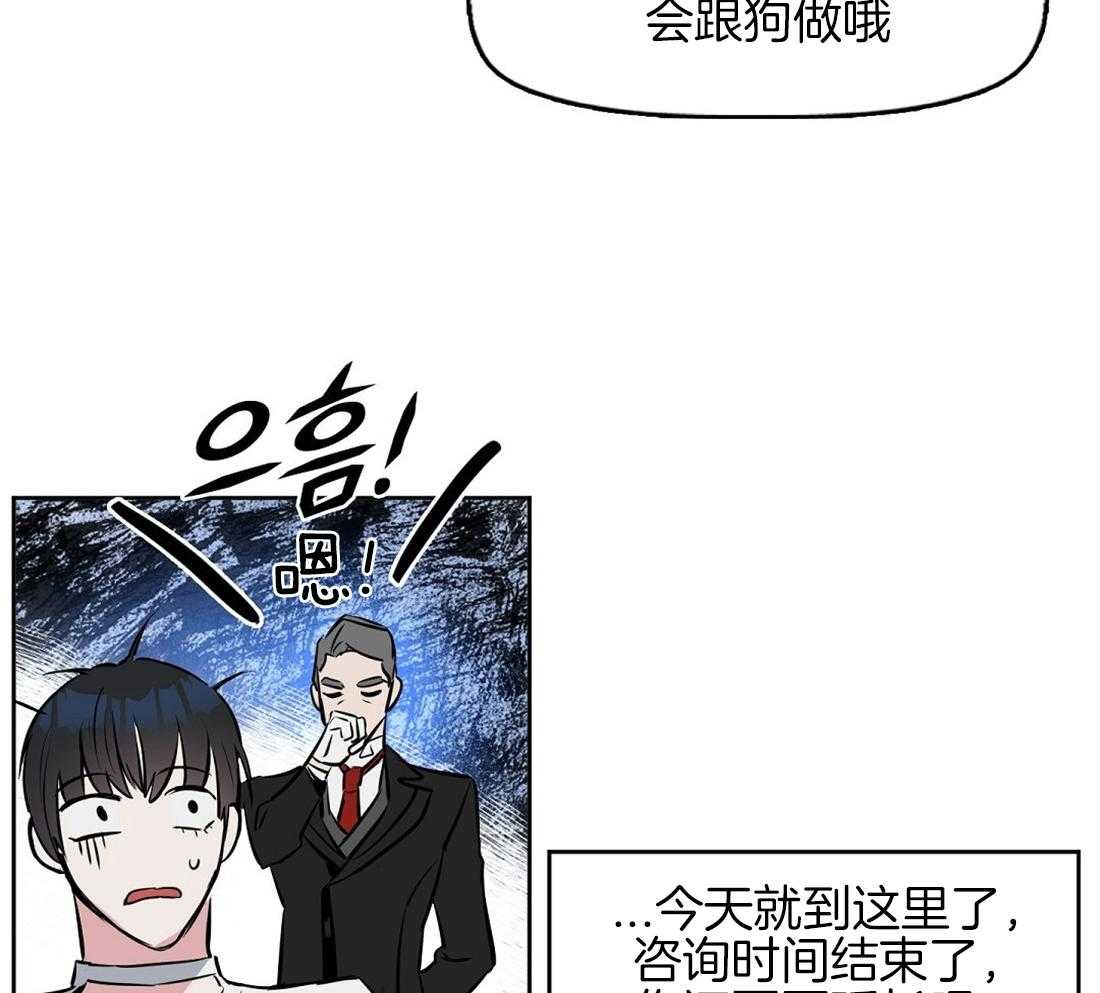 第16话_闻不到香气19