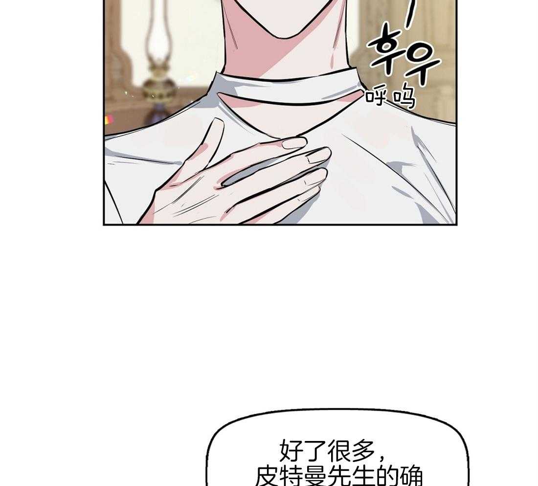 第16话_闻不到香气2