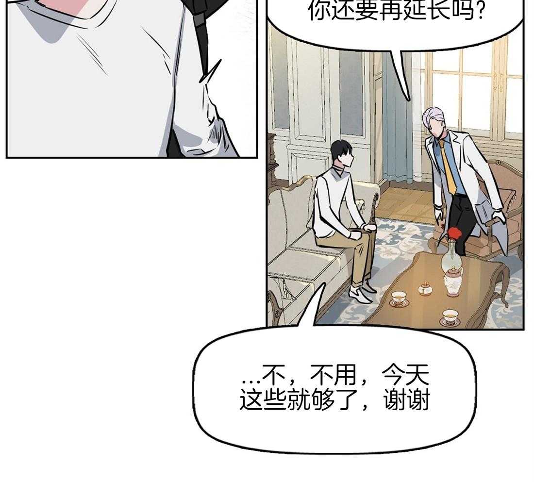 第16话_闻不到香气20