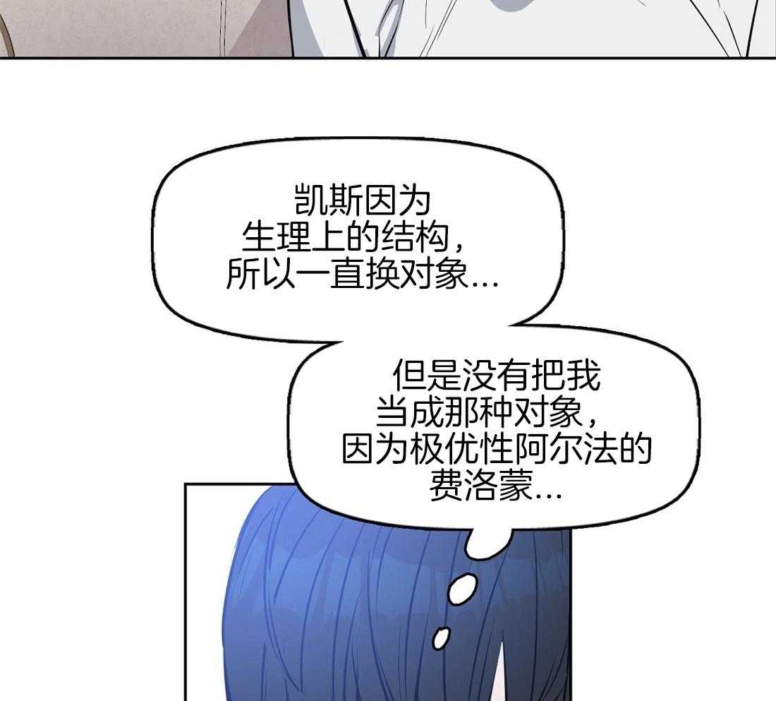 第16话_闻不到香气22