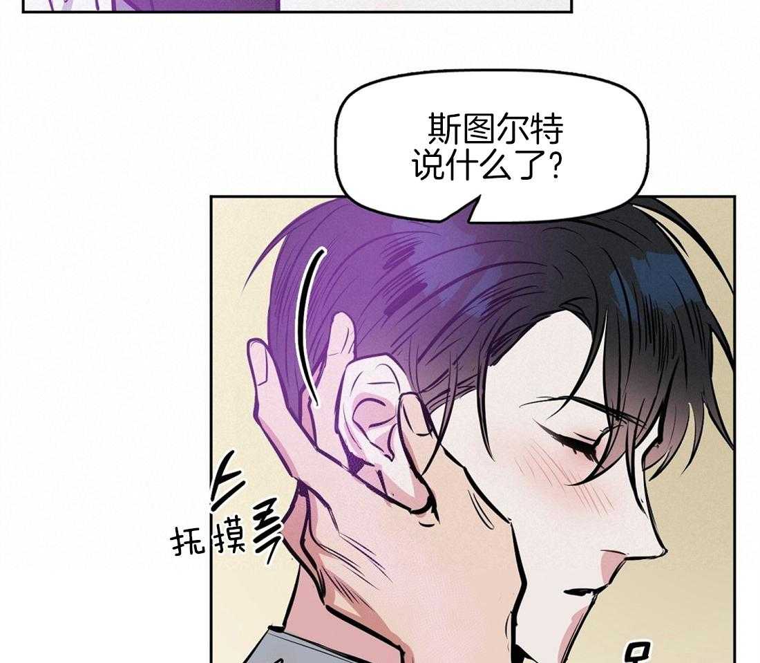 第16话_闻不到香气29