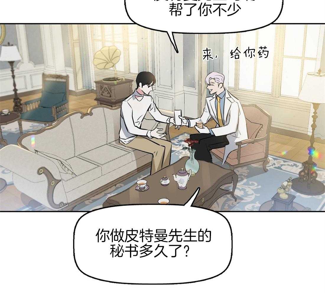 第16话_闻不到香气3