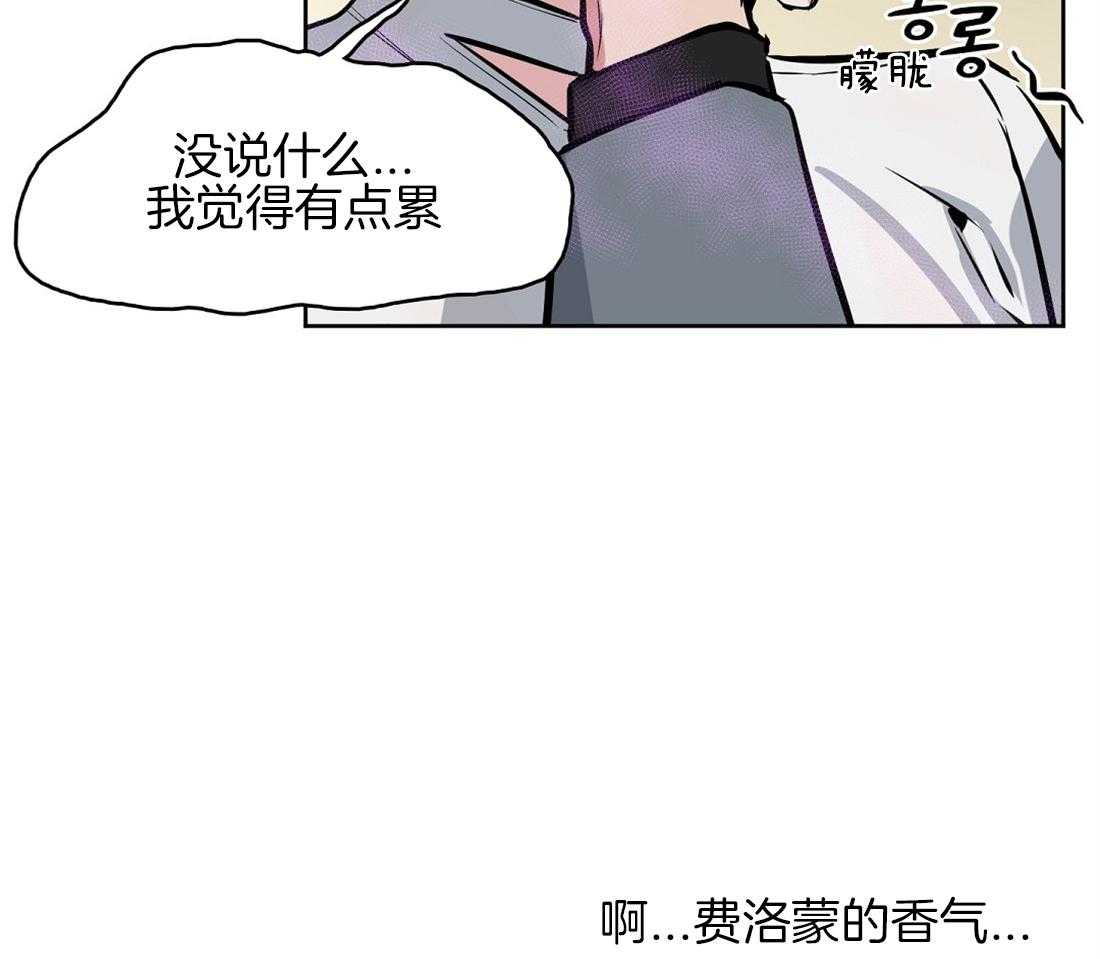 第16话_闻不到香气30