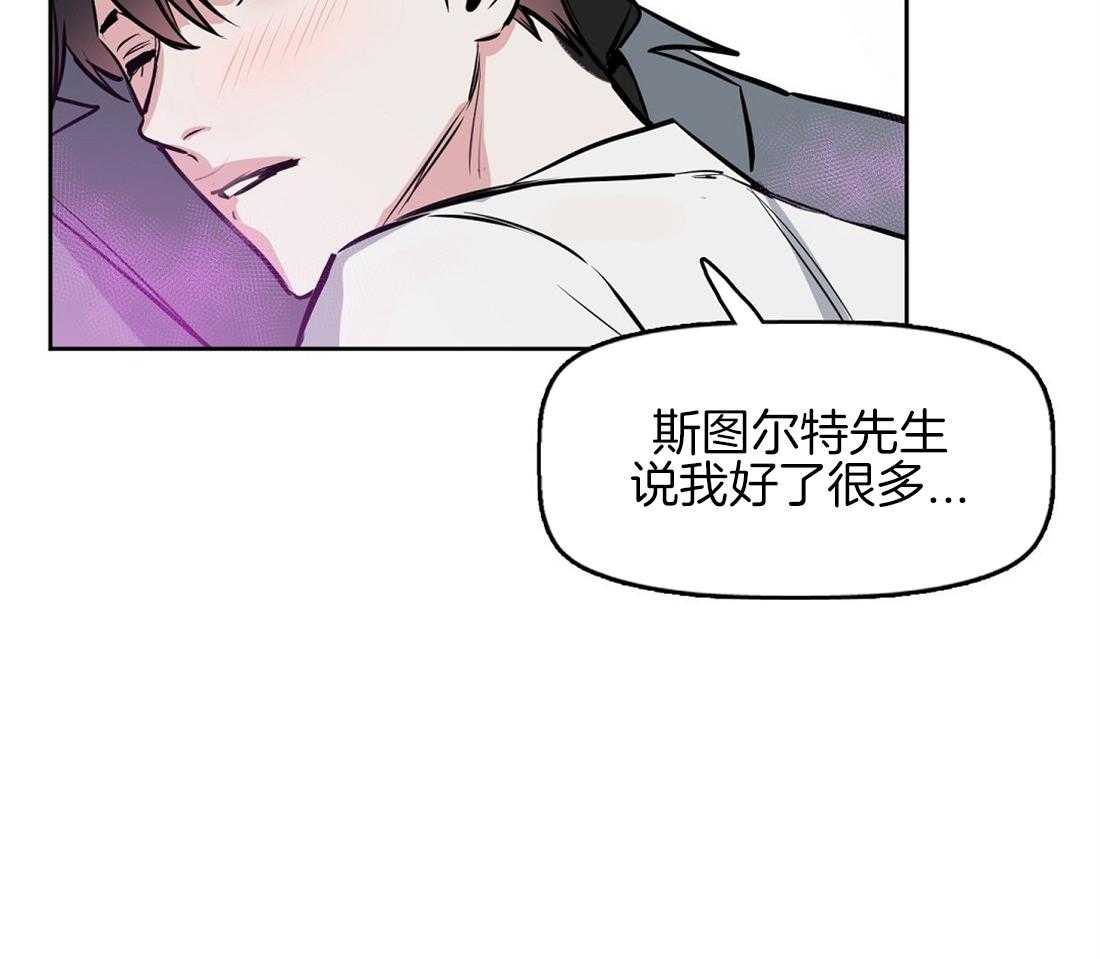 第16话_闻不到香气33
