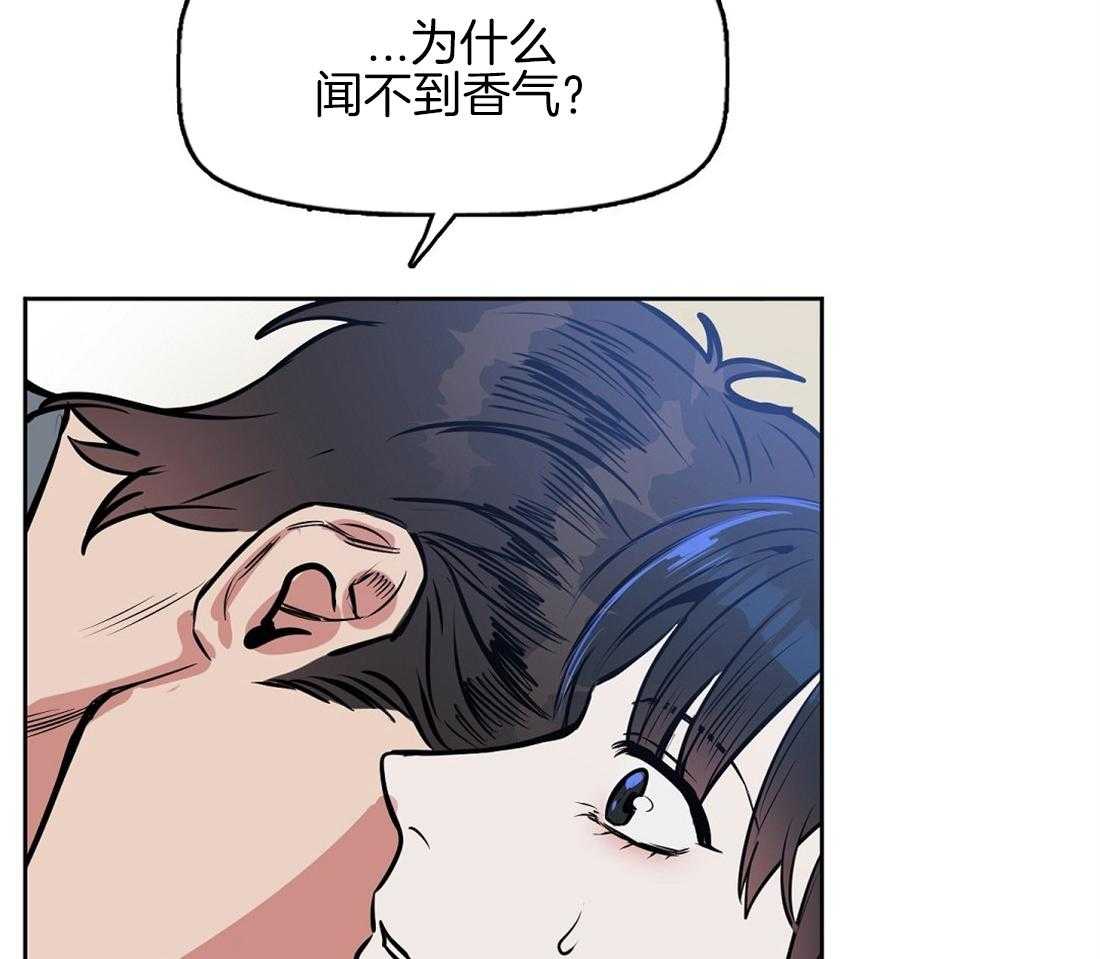 第16话_闻不到香气37