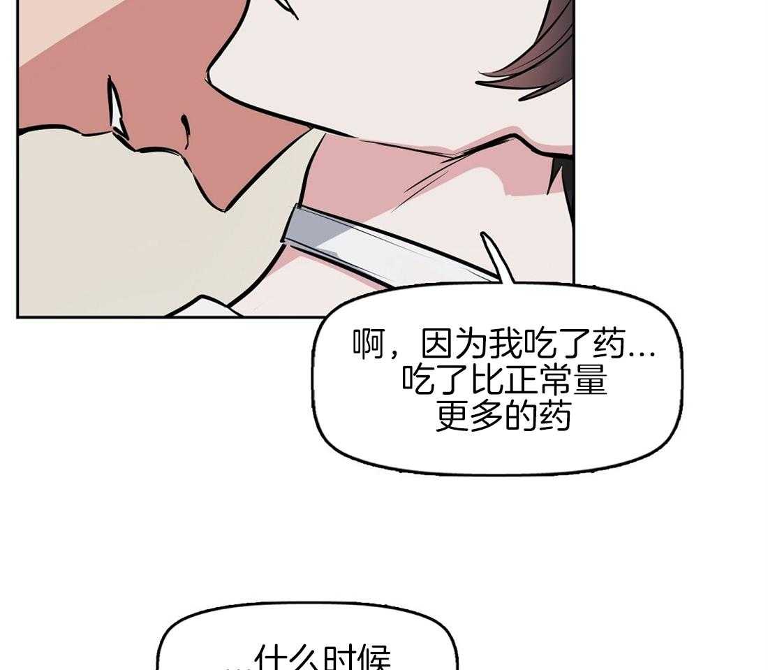 第16话_闻不到香气38