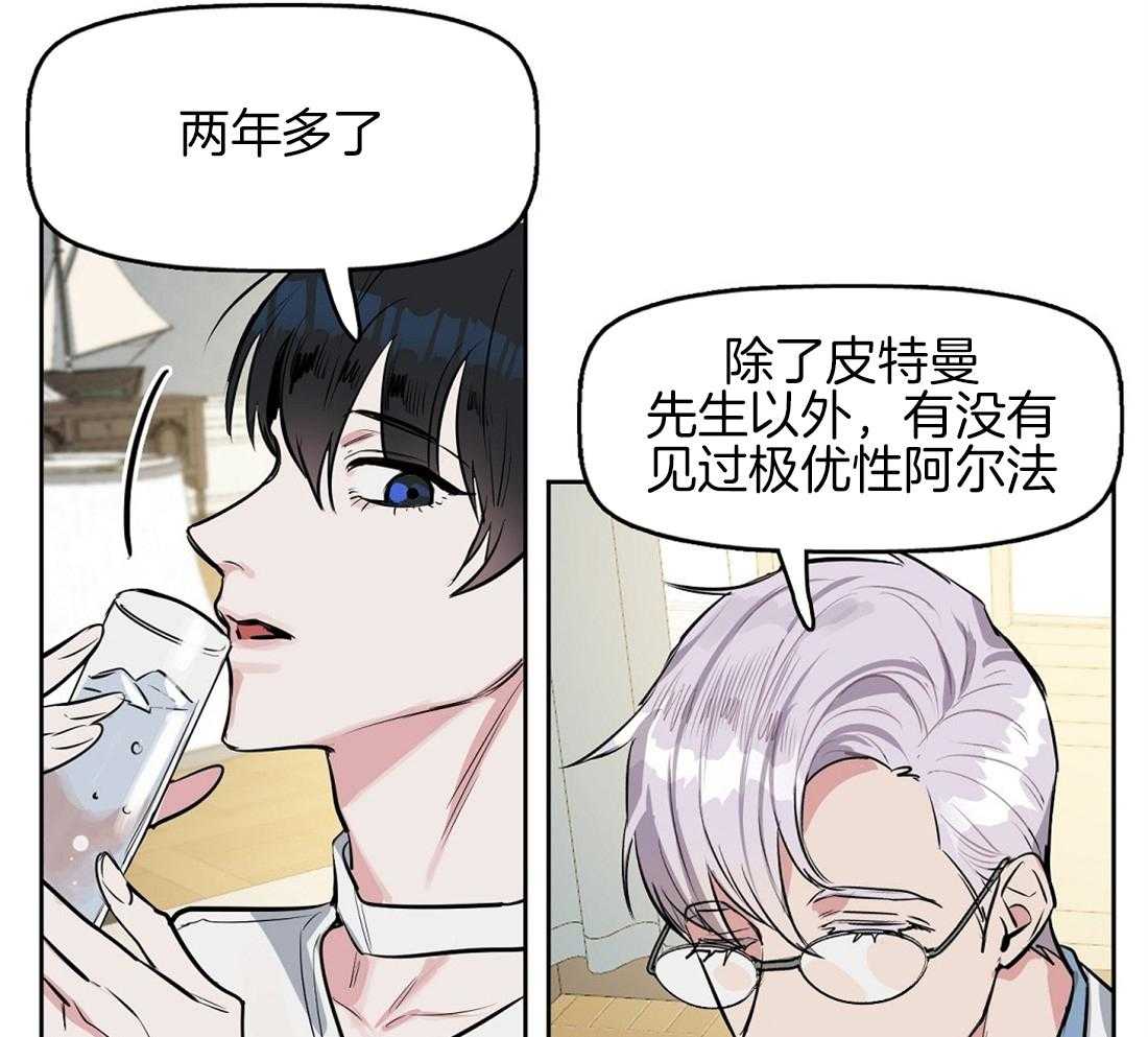 第16话_闻不到香气4