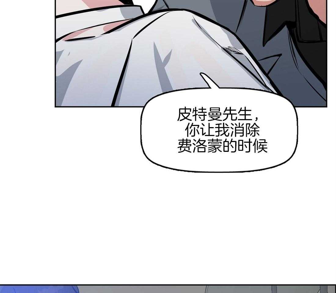 第16话_闻不到香气40