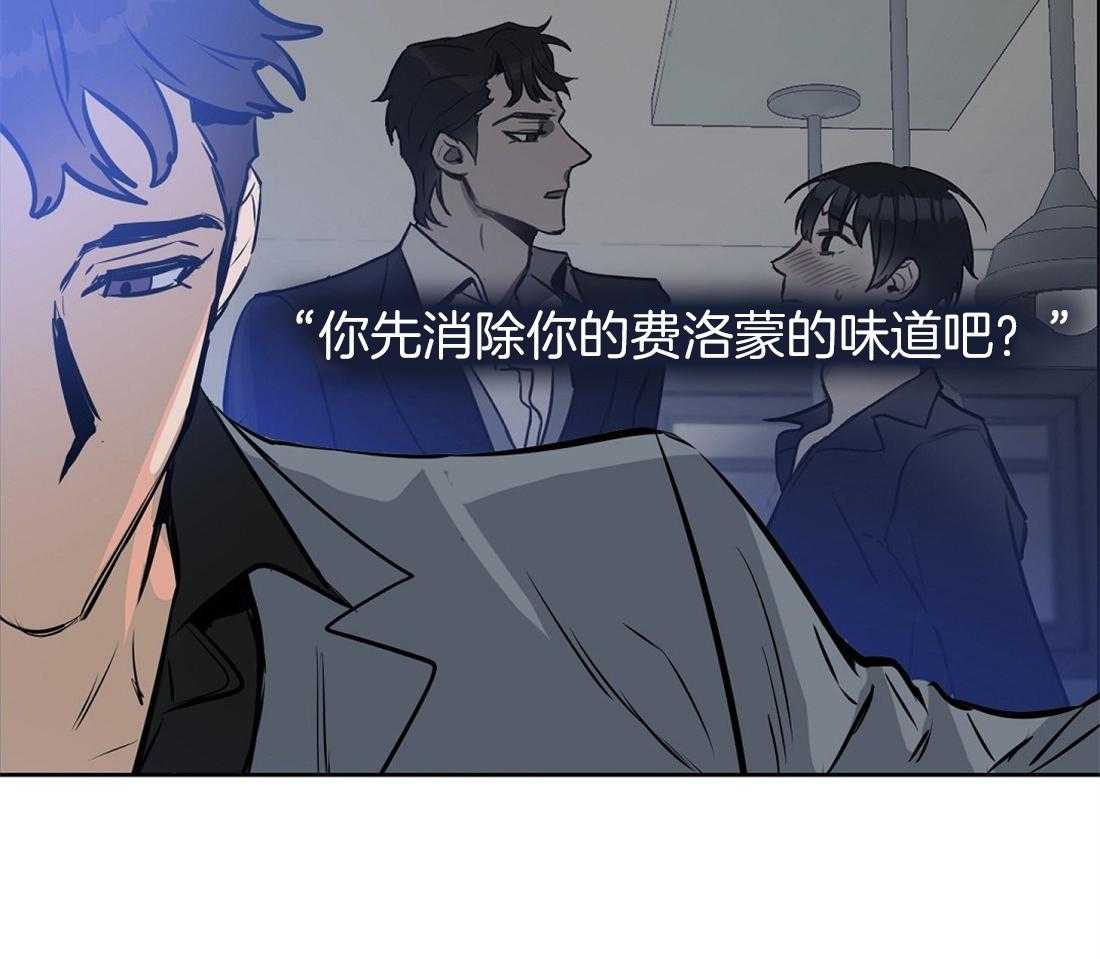 第16话_闻不到香气41