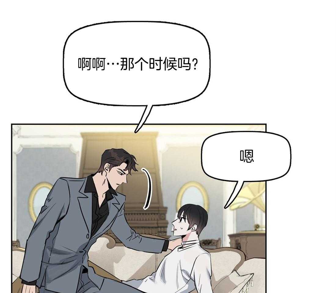 第16话_闻不到香气42