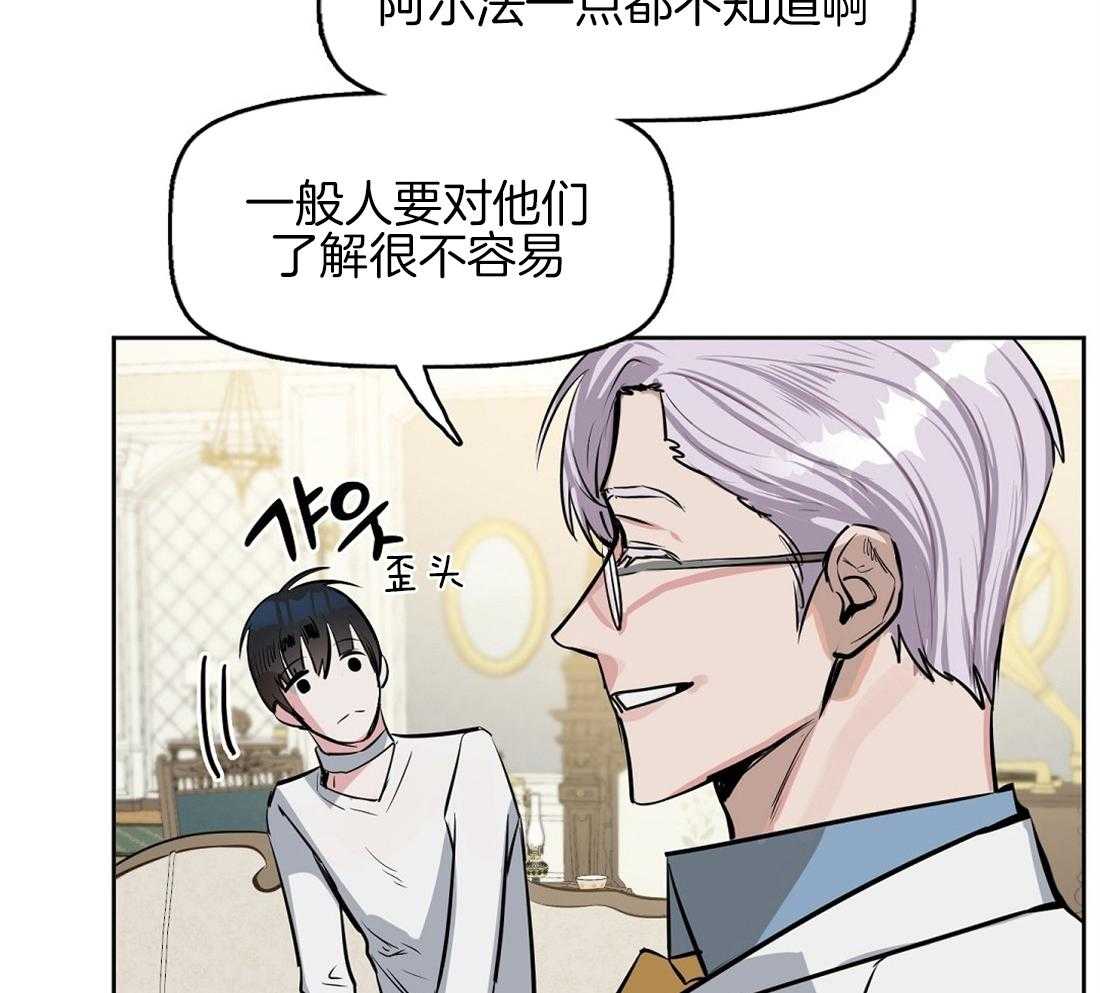 第16话_闻不到香气6
