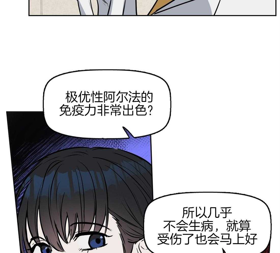 第16话_闻不到香气7